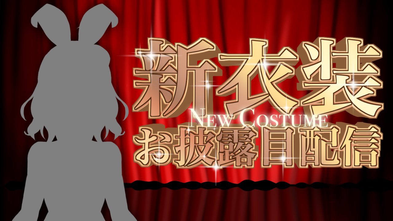 ❤☆KIRA☆さま❤地球外存在への求人広告❤ 🕸田中あきら🕸Vtuber on X: 