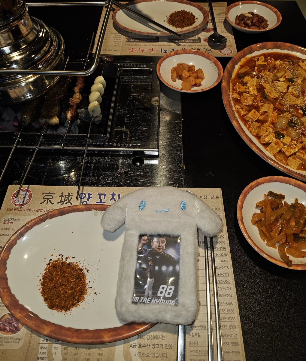 땡큐 튼동~