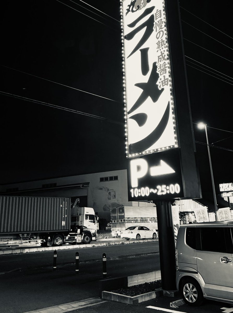完全最終価格☆超激レア☆非売品☆スガシカオ10周年記念グッズ☆USB卓上ラジオ スガ シカオ@ファンク🦖ザウルス (@shikaosuga) / X