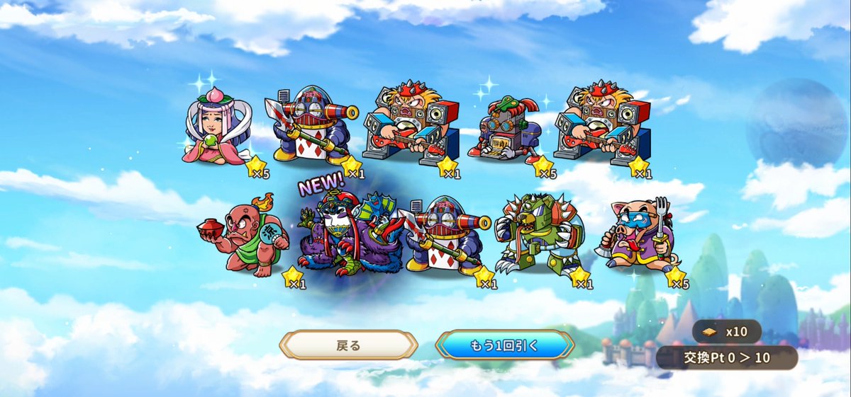 ランプの魔人ブゥ (@xAF1EcFSNVQdroW) / Posts / X