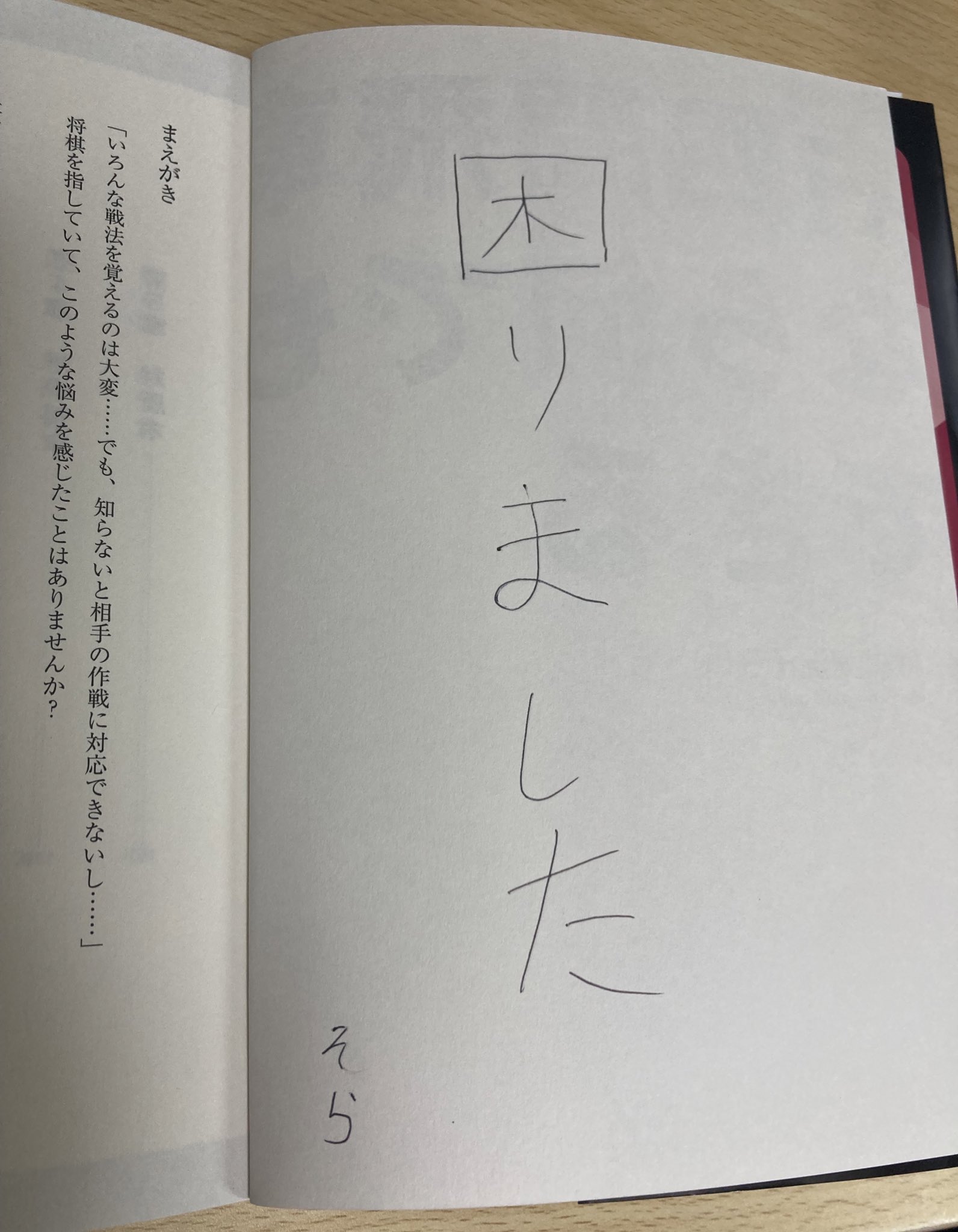 さい on X: 