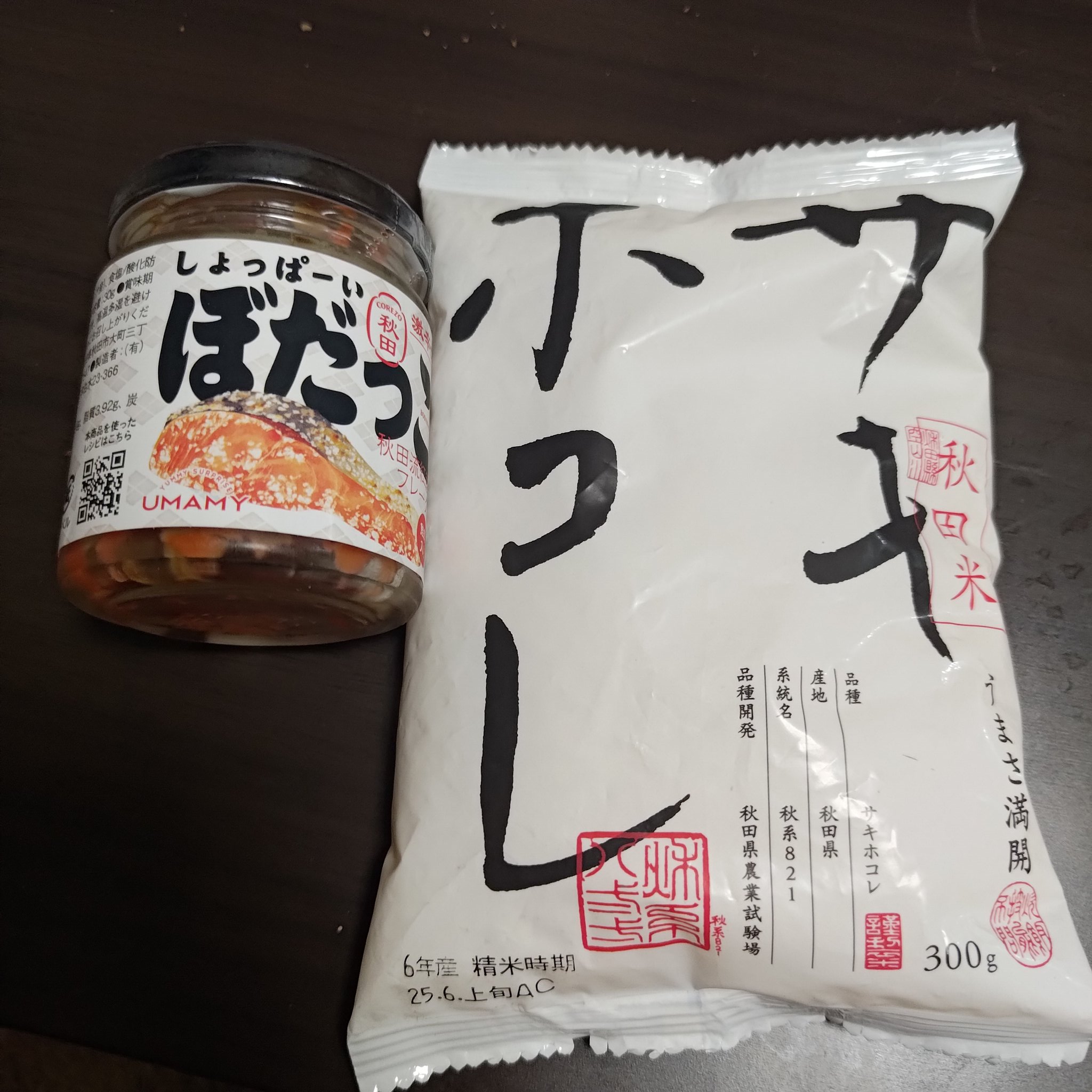 ゆきそら オーダー品10点 お纏め ꒰ঌ·̩͙𝐋𝐨𝐯𝐞𝐥𝐲 𝐦𝐢𝐱·̩͙‪໒꒱ 💝~𝟕𝟎% 𝐒𝐀𝐋𝐄‬