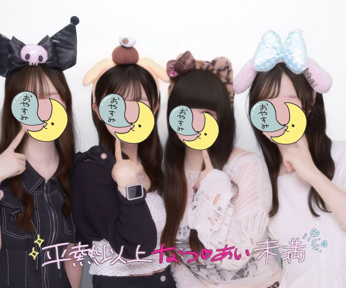可愛い°˖✧°˖◝( ´͈ ᗨ `͈ )◜˖°✧˖° ℒ 🎀💕 on X: