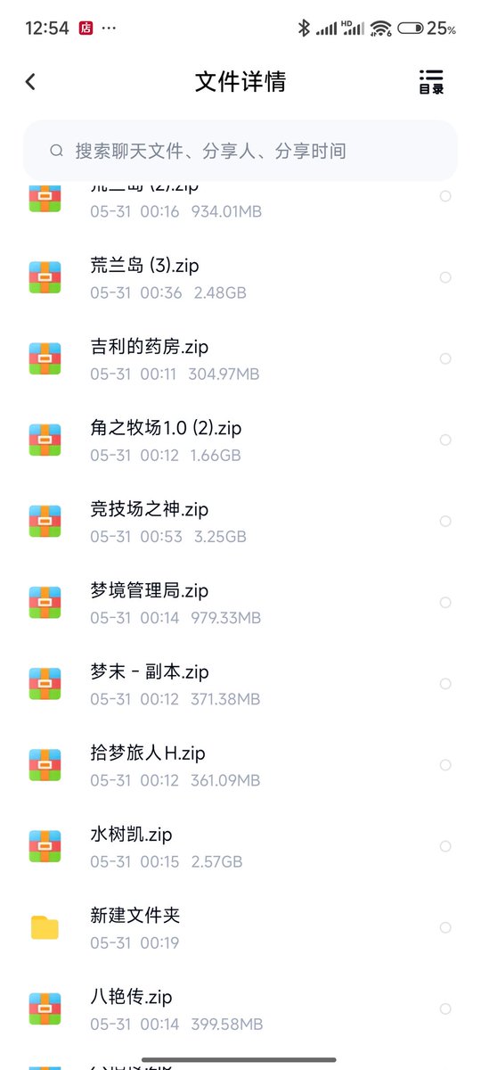 百度网盘资源群
覆盖上以前的所有游戏，包括安卓和pc
入群费100R，群内后续会更新资源
#肌肉锁狗 #精牛 #白袜体育生 #粗口羞辱