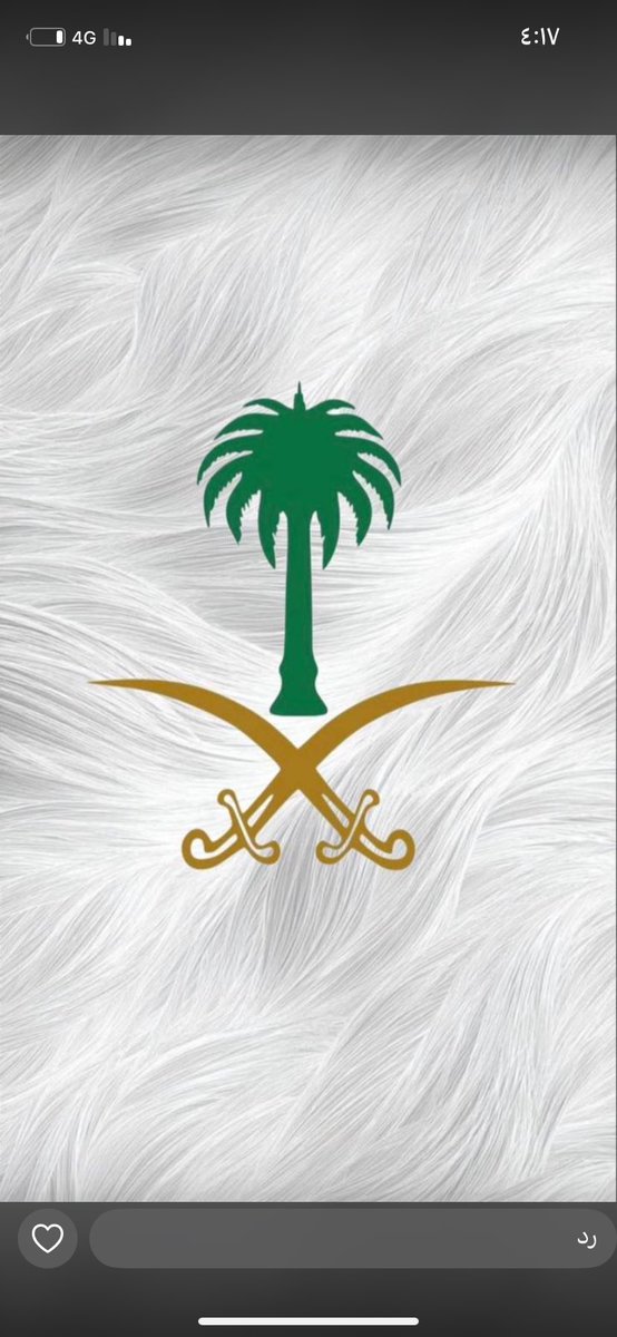 #الشعب_السعودي