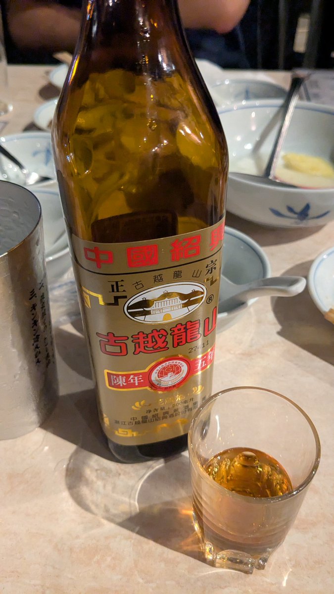 BGB in モスキート音が聞こえるまたは都市伝説解体してそうな中華料理屋
紹興酒は苦くなかった