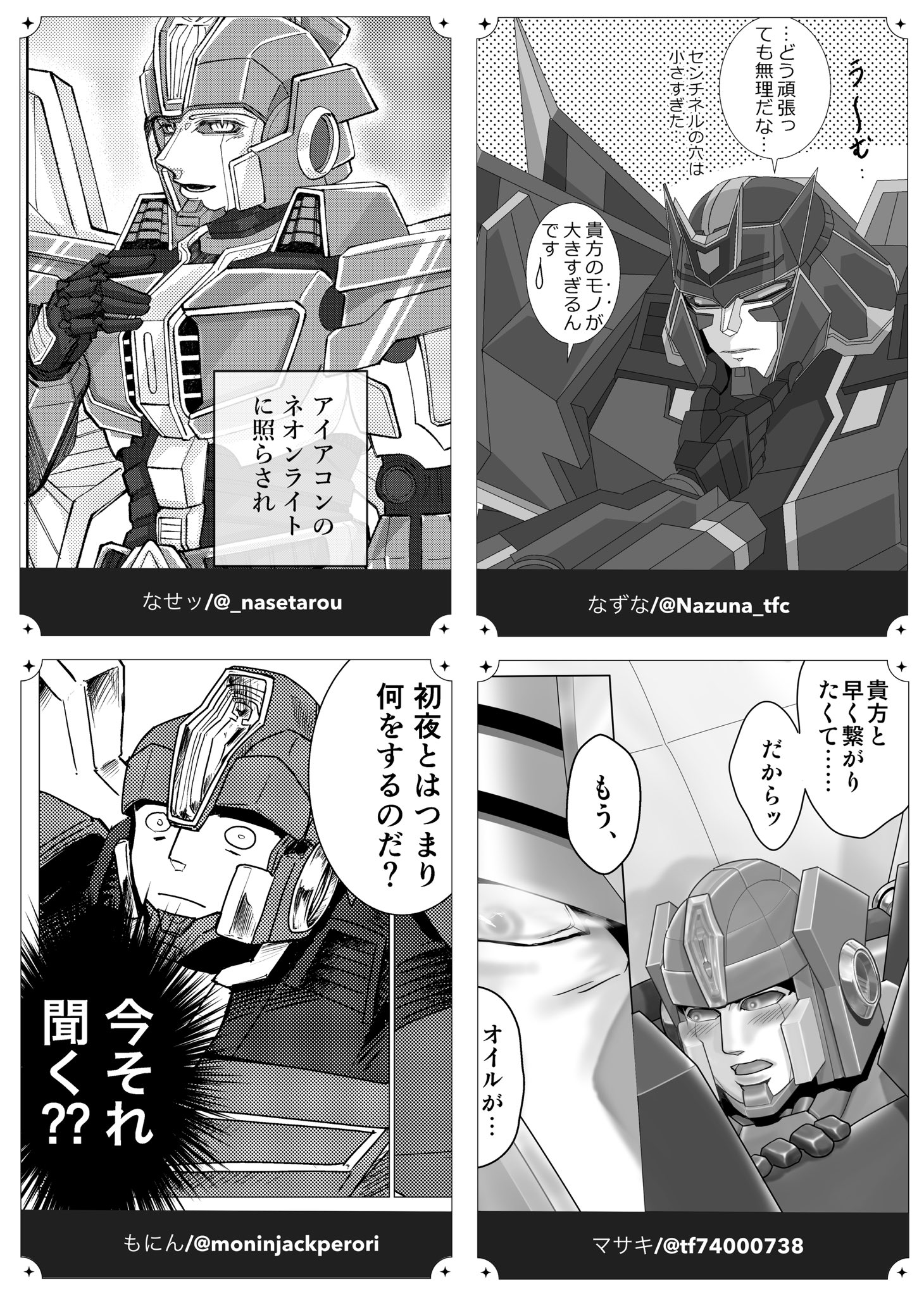 puni♡さま 専用ページ 𝗣𝘂𝗻𝗶 (@puni_901) / X