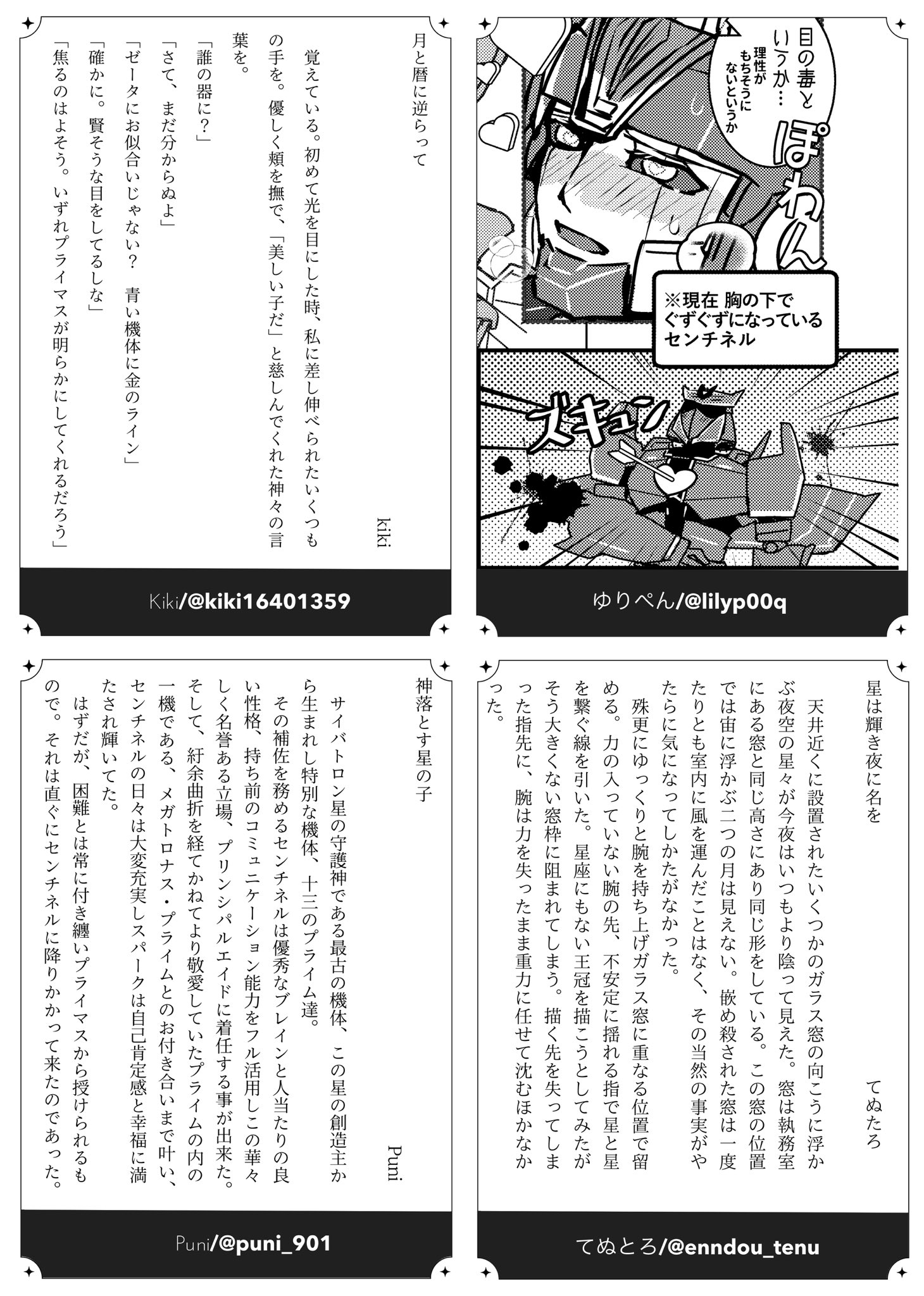 puni♡さま 専用ページ 𝗣𝘂𝗻𝗶 (@puni_901) / X