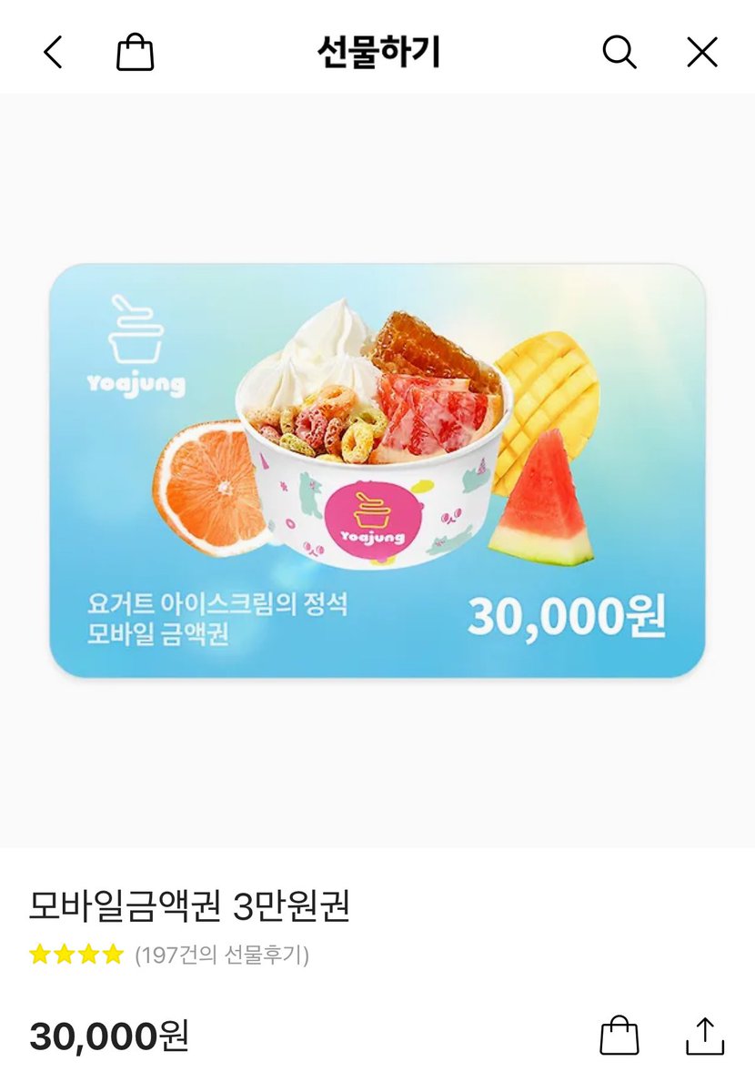 최정원 통산 첫 끝내기 기념!!
알티해주신 분 한 분 추첨 요아정 3만원 기프티콘 드립니당ㅎㅎ
정원이 많이많이 예뻐해주십셔!!! 
내일 경기 끝나고 뽑아요..💕💕