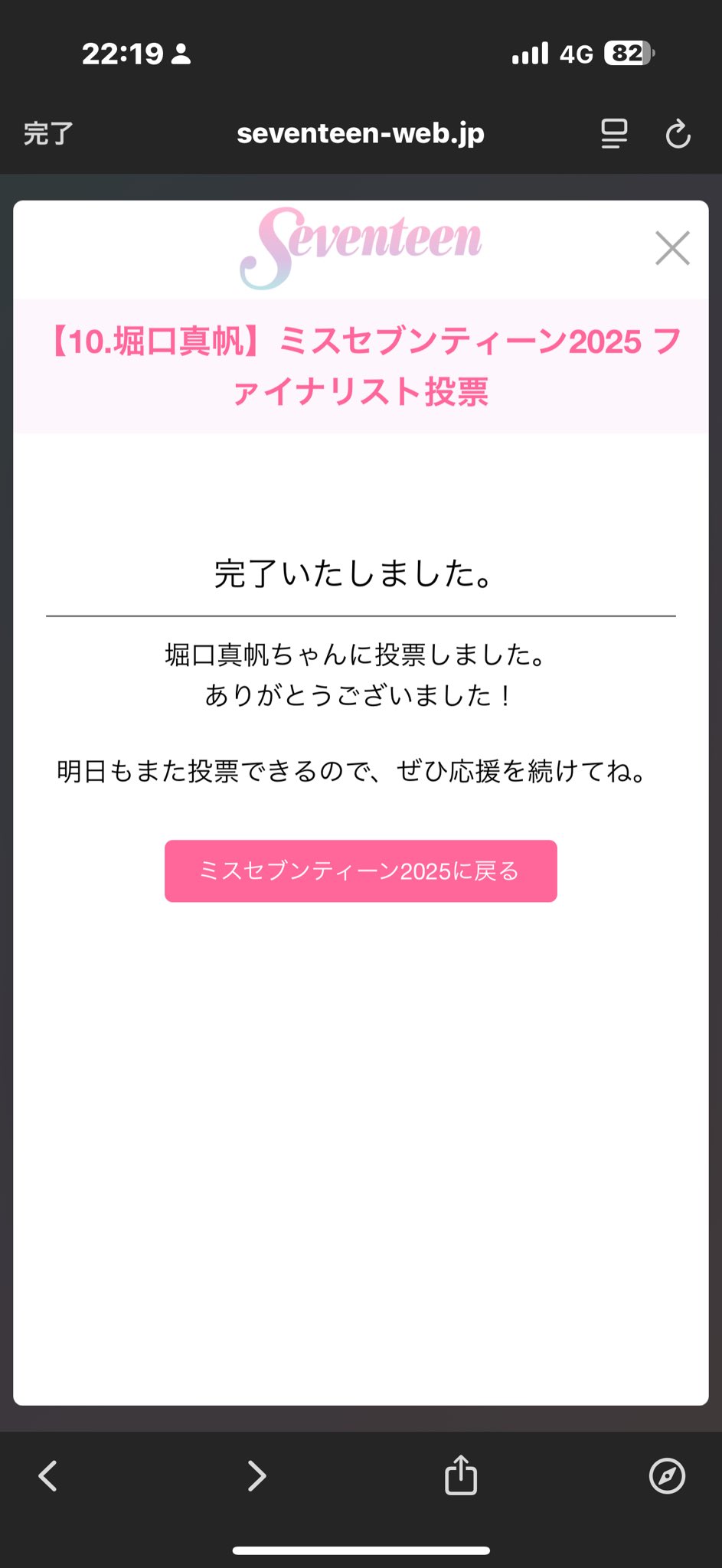 ころなっくす・F（目指せ年間回収率150%） on X: 