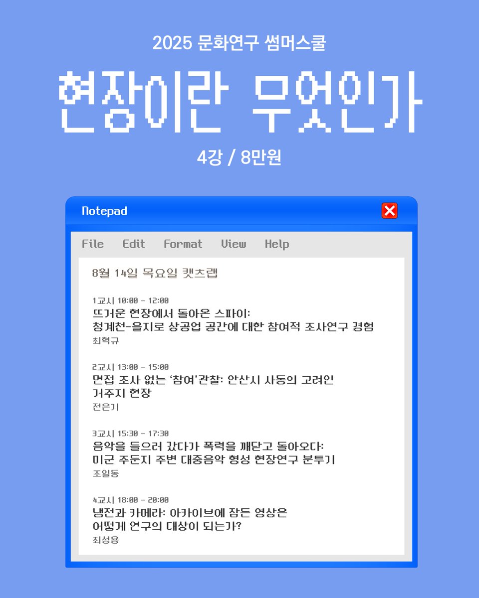 강사소개 및 내용 안내docs.google.com/spreadsheets/d…