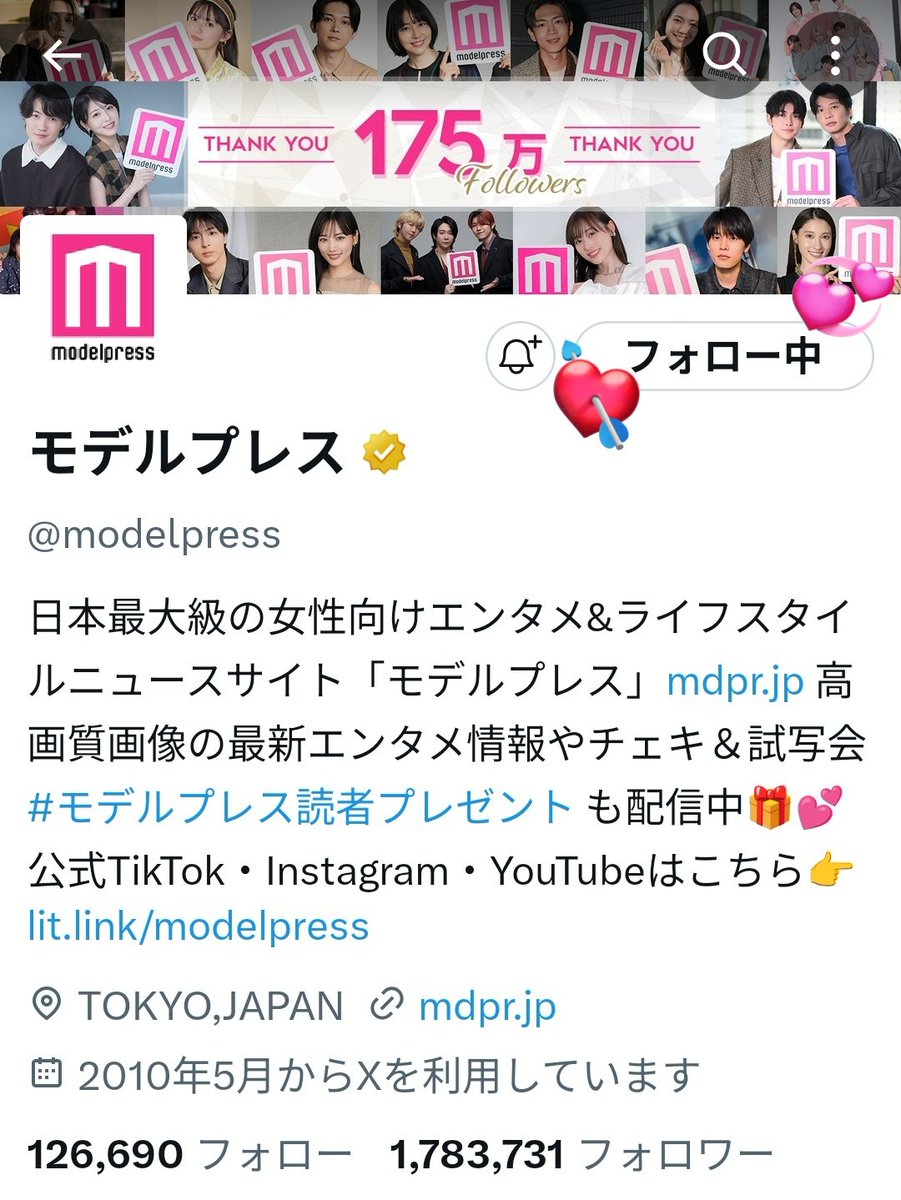 _0915_0306's tweet photo. 素敵な企画ありがとうございます🙌
フォロー.リポスト済みですᐡ т · т ᐡ❕世界で1番好きな涼太くんが出演する映画すっごく楽しみにしてたので公開が近づいててわくわくしてます🥺🫶一足先にミステリーでホラーな不思議な空間を感じたいです❤️素敵なご縁がありますようにᐡ⸝⸝◜𖥦◝⸝⸝ᐡ💘 https://t.co/syIRmnNUFC
