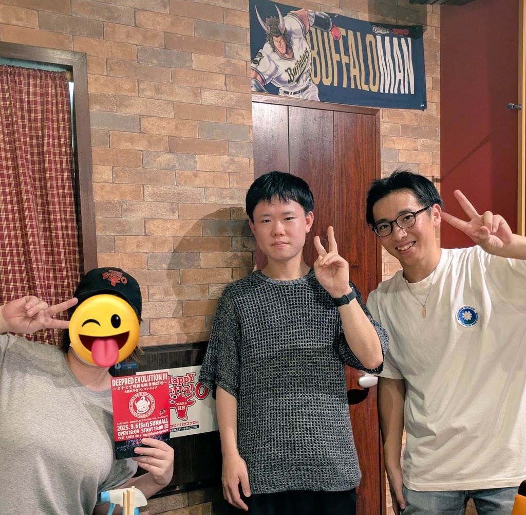 ん？見たことあるなぁ〜

誰やったかなぁ〜🤔

あ🤩
応援団やーー💡

今日はクソ負けて
やけ肉を食べに来てくれました🥩

お肉食べてパワー全開💪
明日も素晴らしい
応援よろしくお願いします🎺
明日は勝つぞバファローズ〜‼️

9月6日ワンマンライブです🎤

#bs2025
#大阪紅牛會
#ハッピーバッファロー