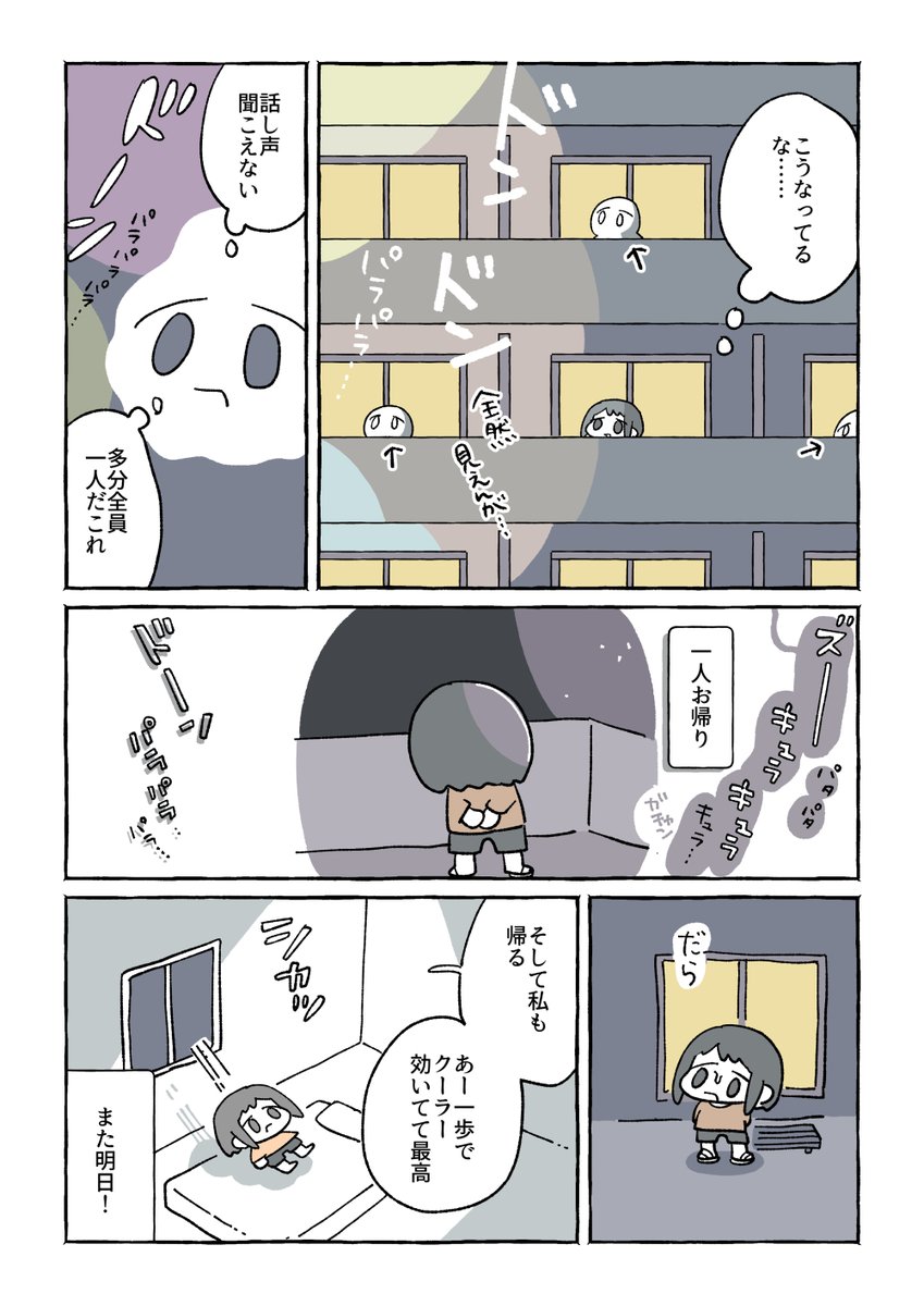 08/02 お菓子が思ったよりデカいとき|tunral @tunral https://t.co/T6UJ2NI4zr 