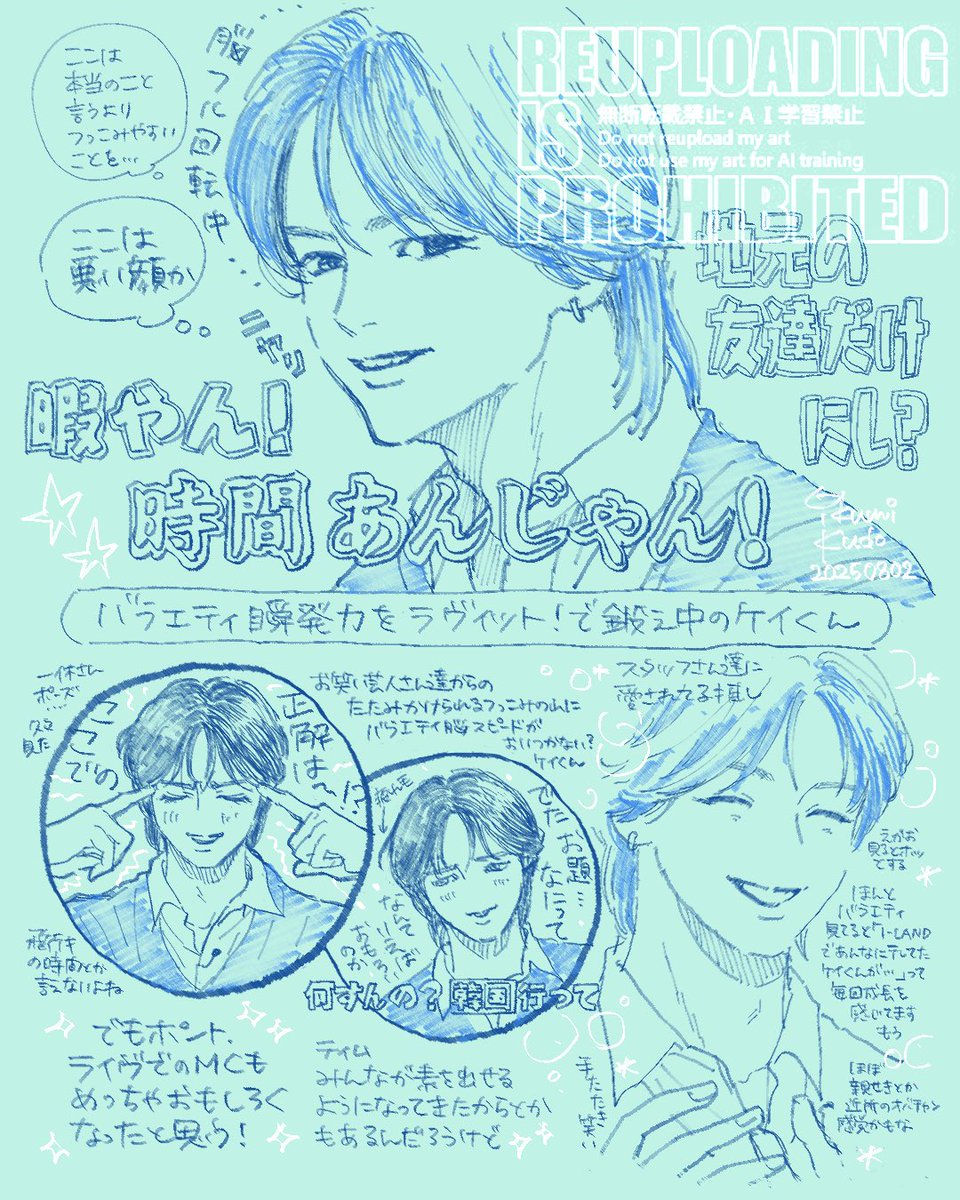 Najciekawsze użytkownika いくみんと｜COMITIA154【な43b】 (@910193) / X