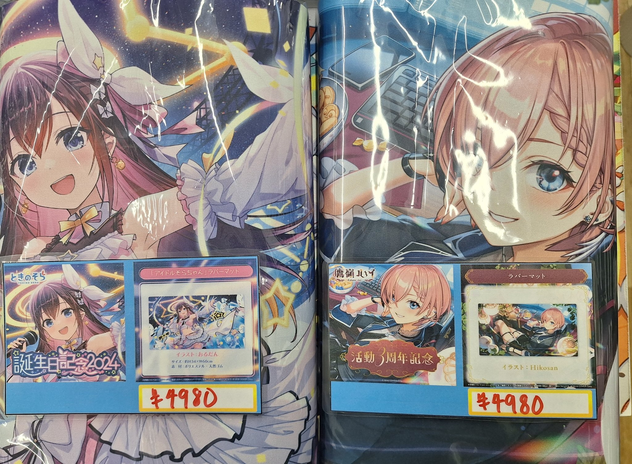マッハ秋葉原店 on X: 