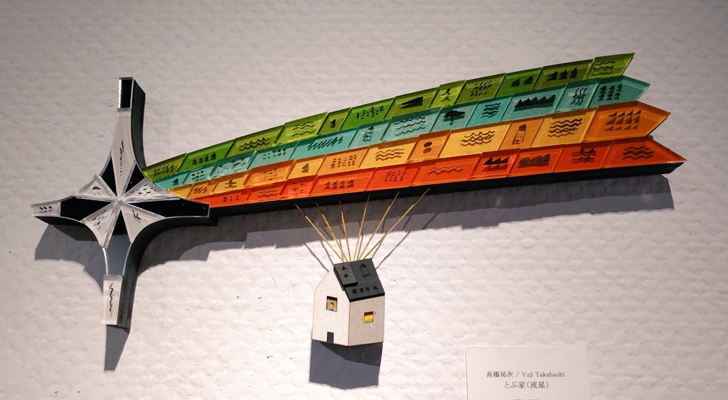 高橋幸彦、ぬばたま、希少な額装用画集より、新品高級額装付、状態良好 Yahoo!オークション - 高橋新三郎 「穂高」 希少画集額装画 状態