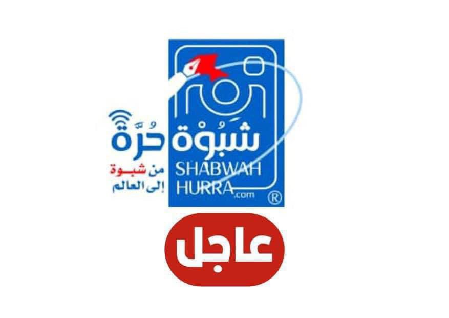 رئيس الوزراء يناقش مع وزير الصناعة الرقابة على الأسواق في العاصمة عدن

بن بريك: انخفاض سعر الصرف يجب أن ينعكس على أسعار السلع والخدمات
#شبوة_حرة