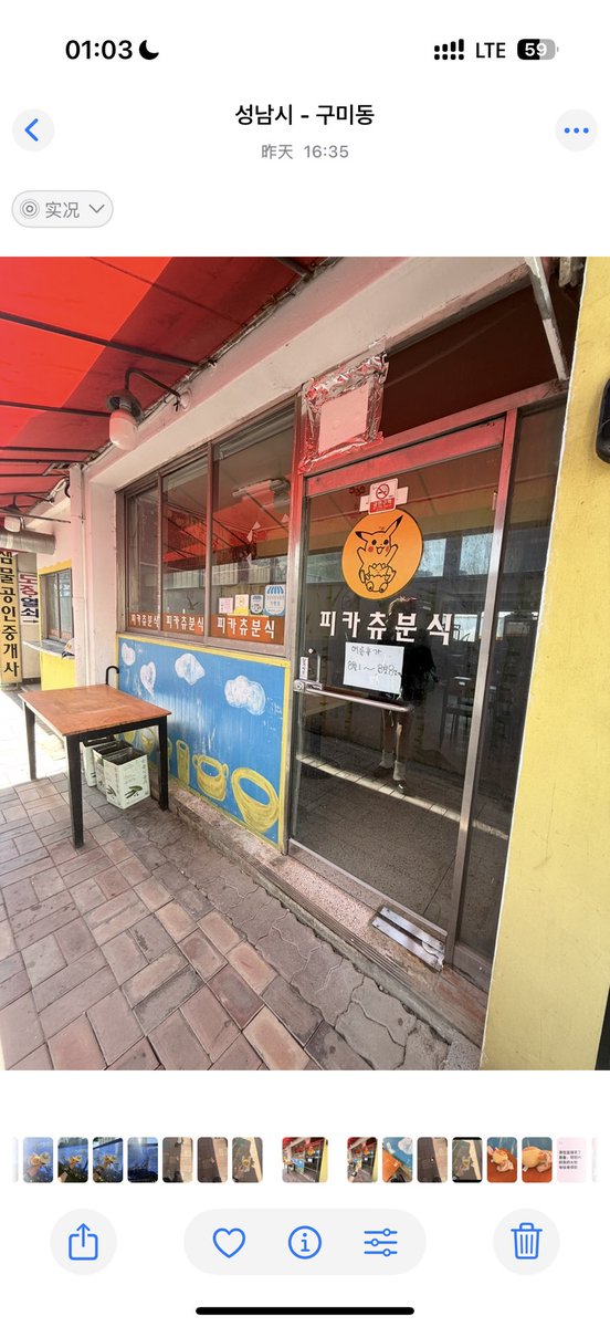 NagisaLee's tweet photo. who lost hwangchoon in 경기 성남시 분당구 미금로 66
盆塘
#txt #ppulbatu #findingmoa #hwangchoon #yeonjun https://t.co/aRal2rU5Zr