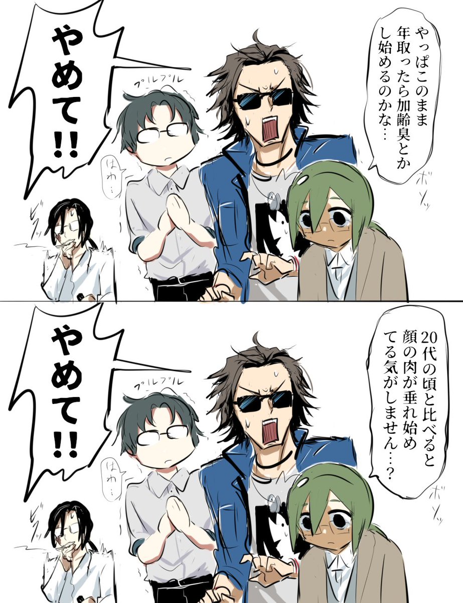 avogado6_vocalo's tweet photo. 纚川侑生+乙木志文+氷韻ゼット+カロガド概念 https://t.co/GrRKEnnB2u