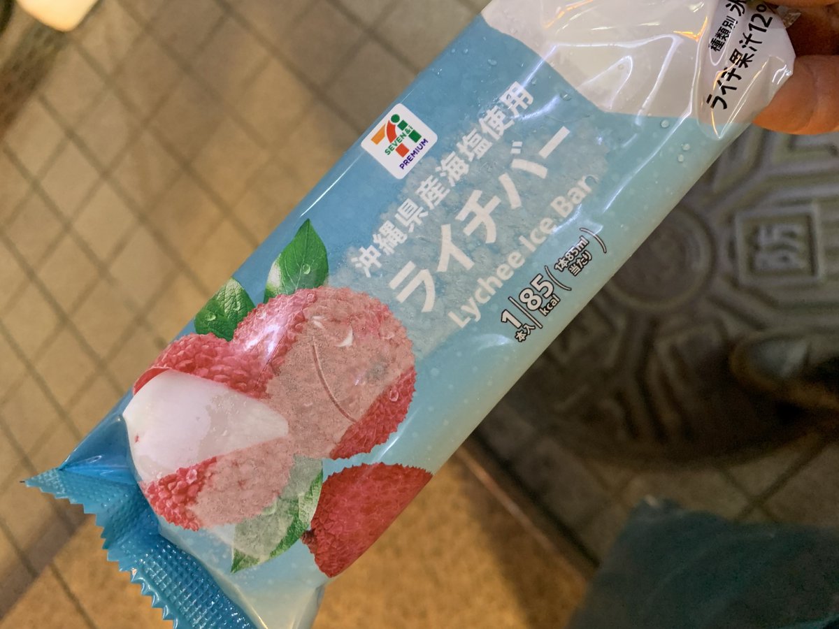 本日会場でレッドブル1本しかほぼ摂取してなかったので終わってからガッツリラーメン長次郎！
素材ひとつひとつがこだわり感じる一杯！

空腹に二郎系入れたら胃がさすがにしんどかった上に満腹状態にサウナでさらに調子よくないw

ライチバーはよいお口直しに😋