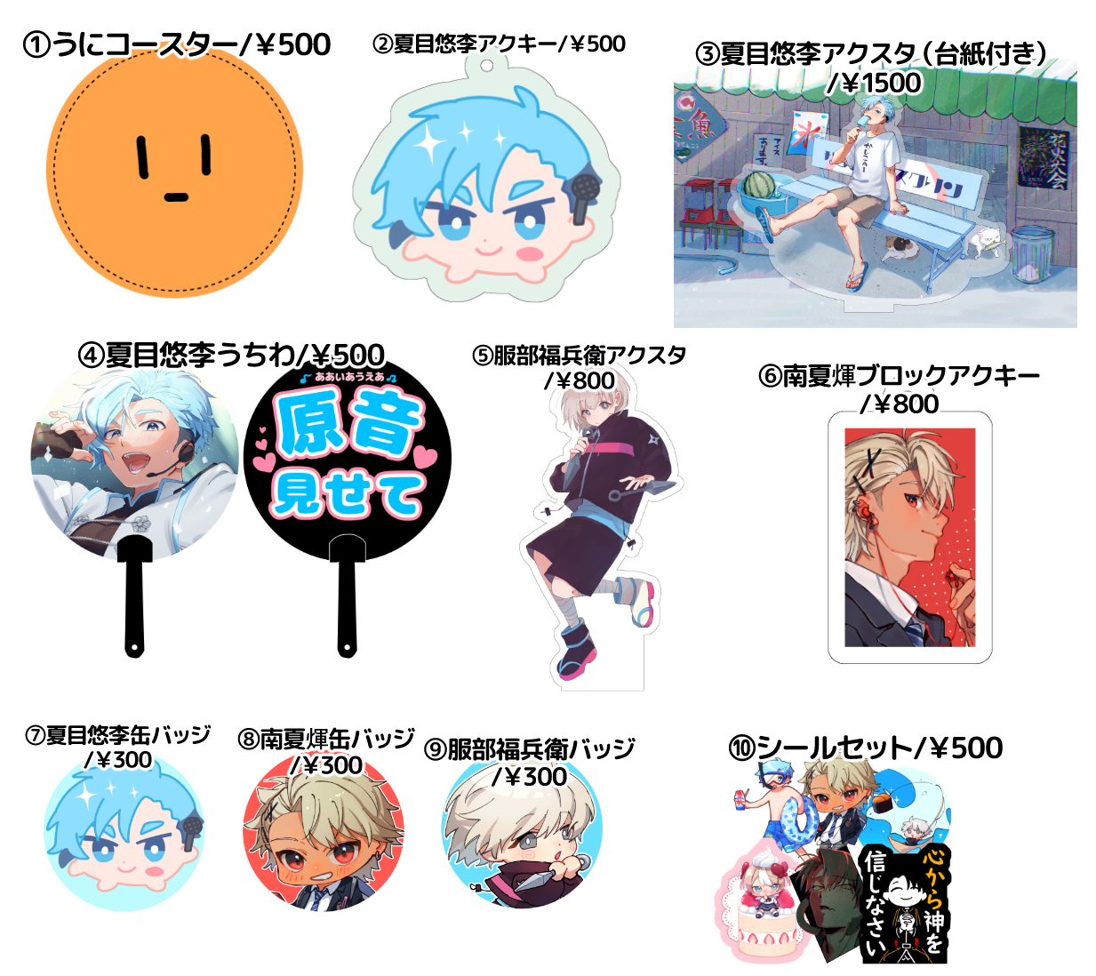 user_00e74928様ご依頼品おまとめ8点 ふくべ✹てるのC4 on X: 