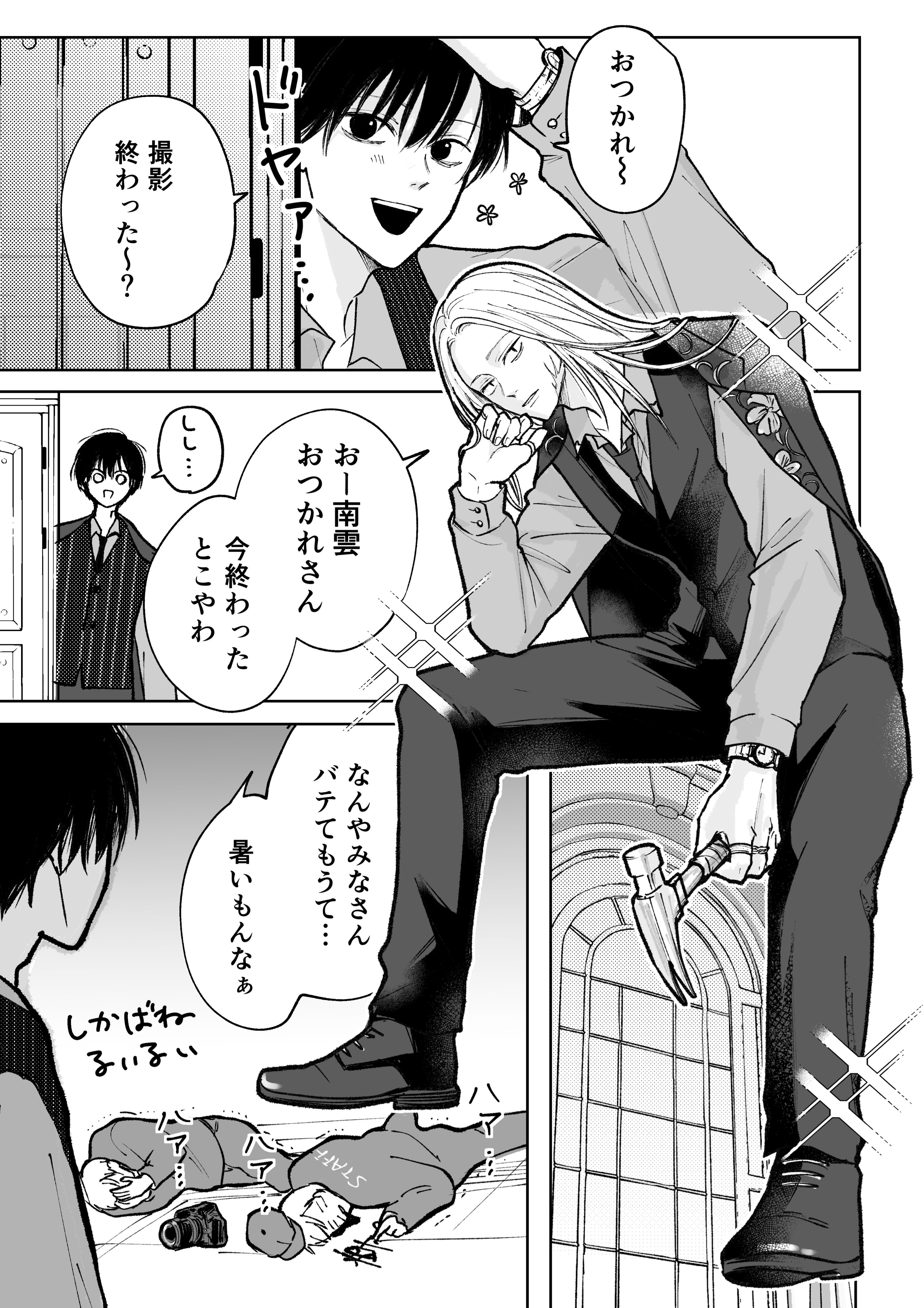 ねるうし (@nemutendawa) / X