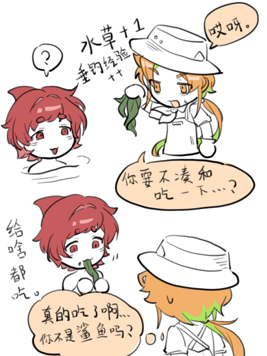 mobnotu's tweet image. boat canteen
#alanbecker #tsc