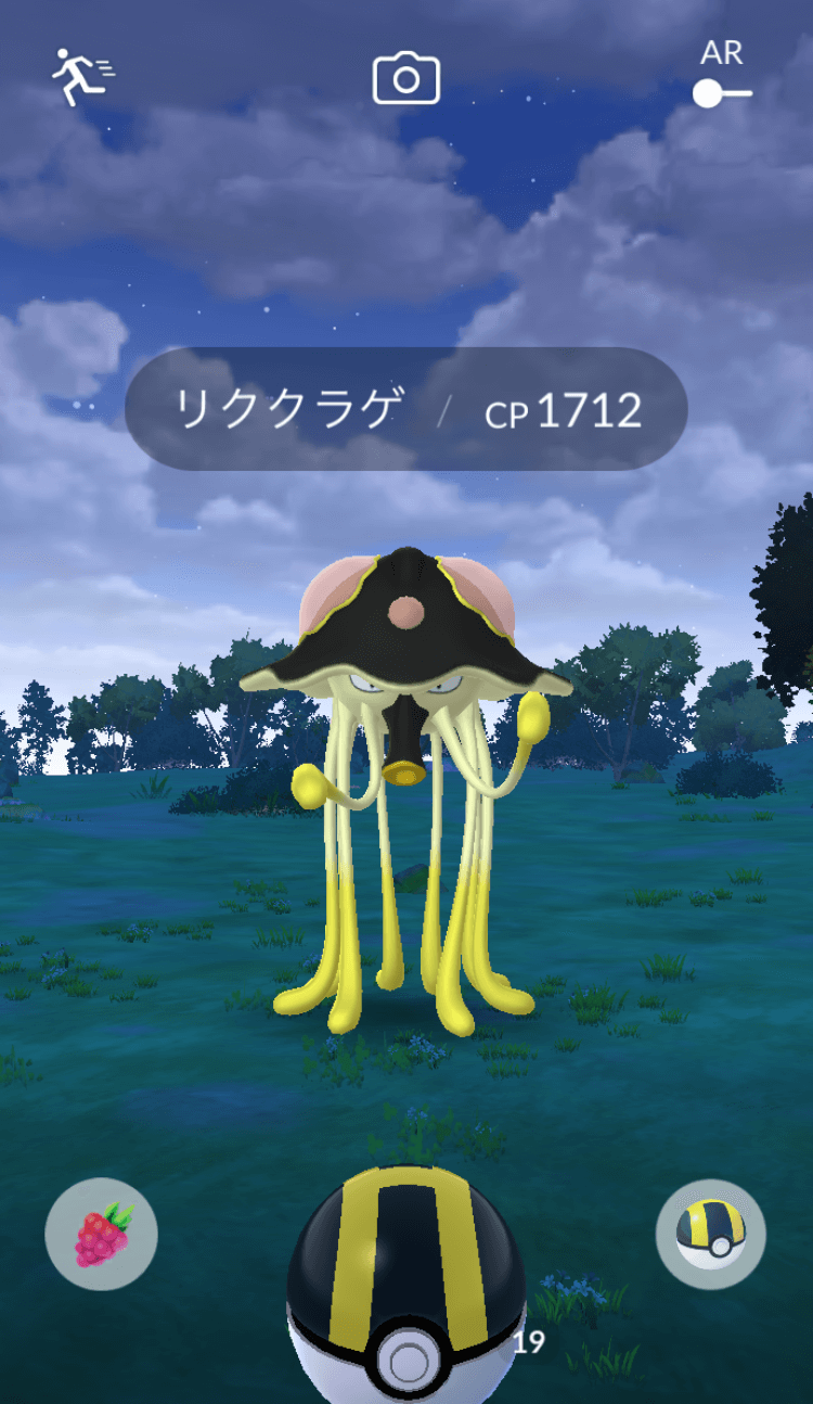 ポケモンGO関連 Pokémon GO Japan (@PokemonGOAppJP) / X