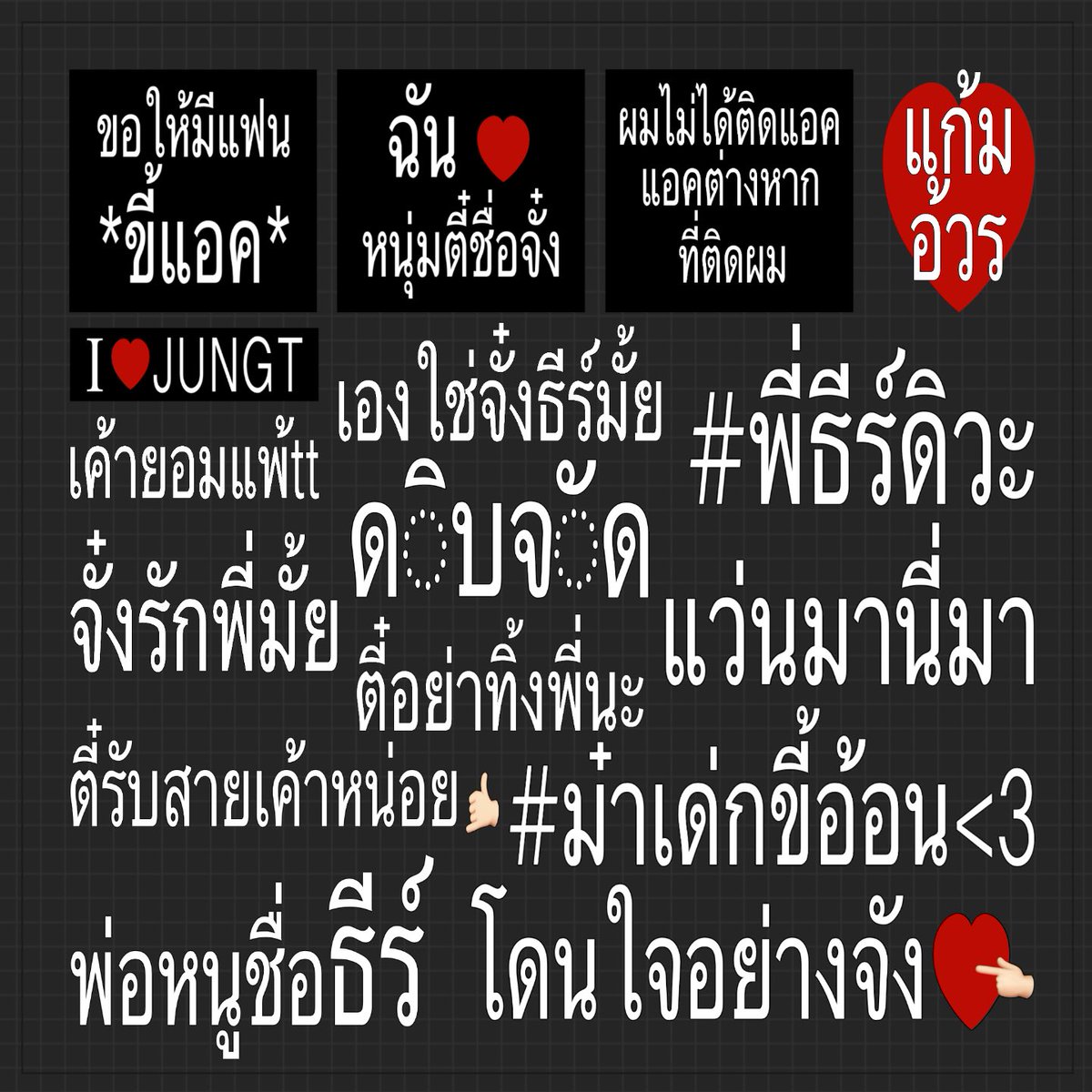จูจู99 โกเลฟ tweet media