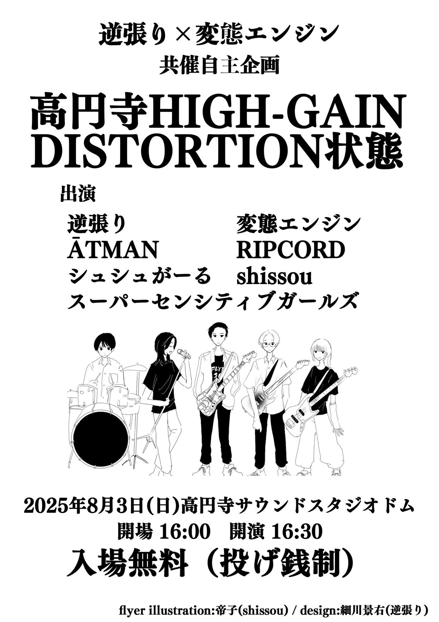 シュシュがーる on X: 