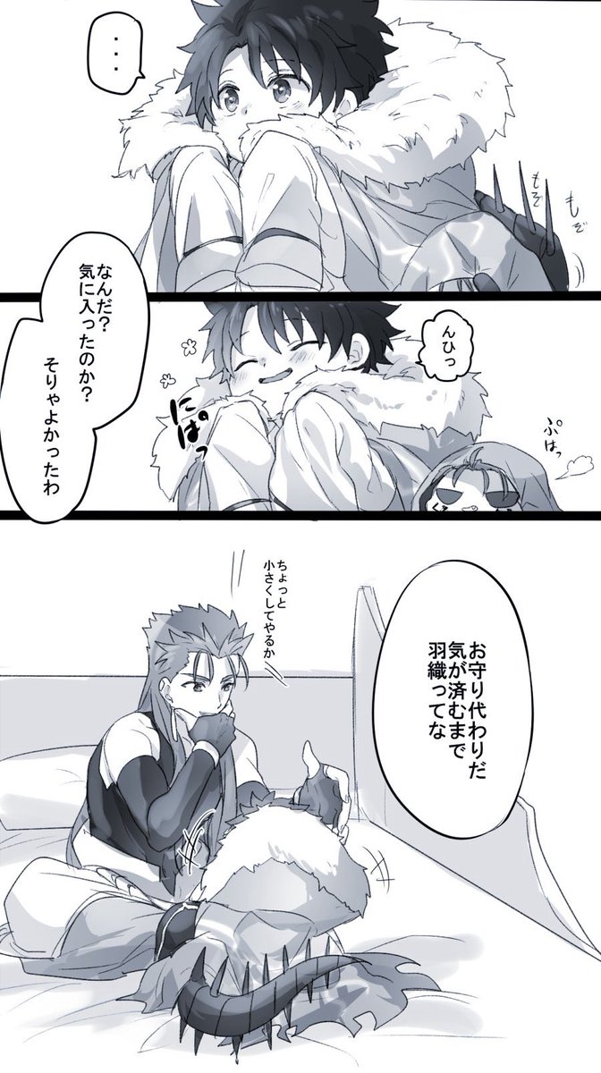 【再掲】幼児化注意
ローブ借りた経緯 