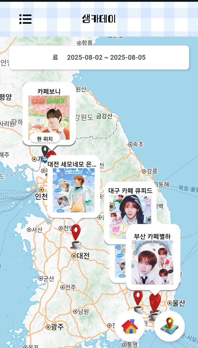 생카데이 tweet media