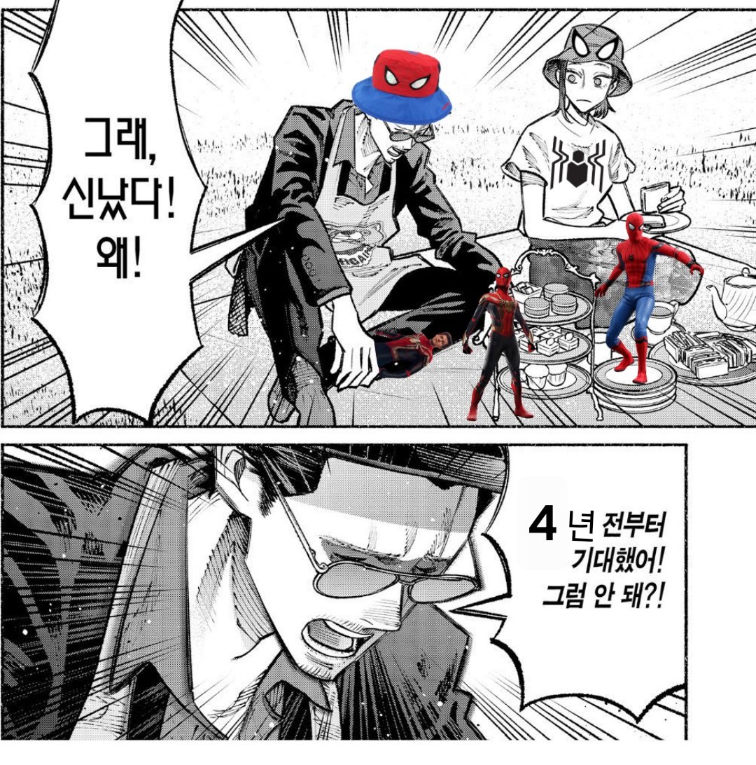 너무좋아