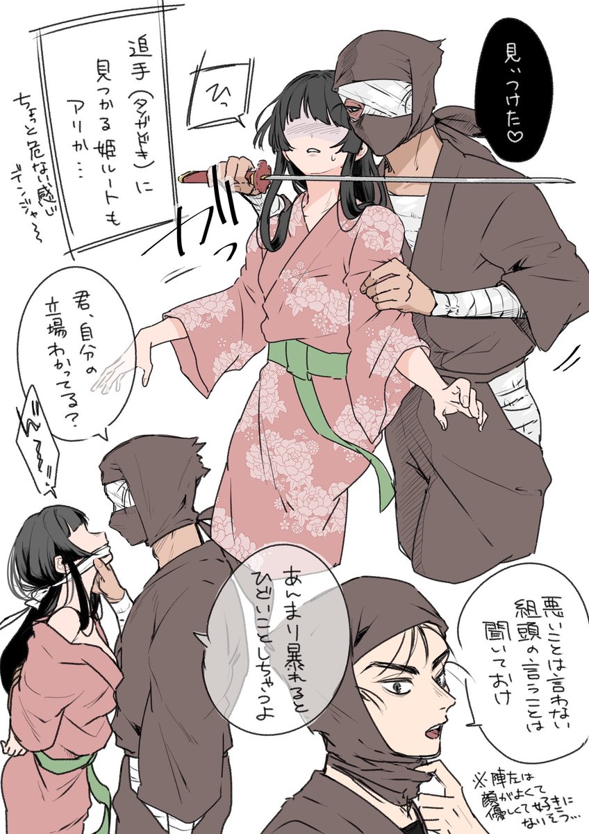 ﾀｿｶﾞﾚﾄﾞｷ🌇 | てい さんのマンガ | ツイコミ(仮)