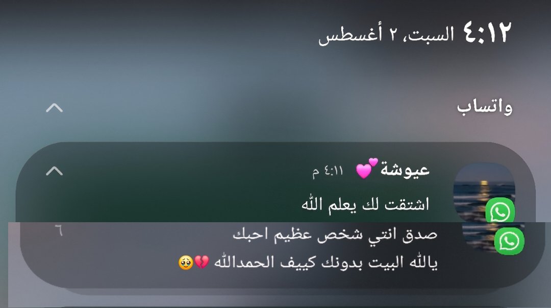 fofh20002's tweet photo. بُعد خواتي عني أكل مني نصي الله يجمعنا على خير، في بعدهم صرت أحس بالغربة وأنا في بلدي 💔 https://t.co/fx19X0ksgu