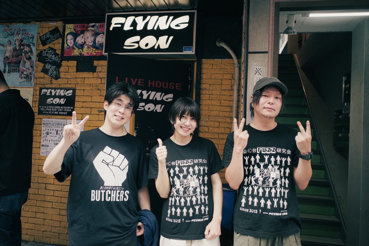 【仙台FUZZ研究会2025無事完走！】

本日をもって、izumiは活動休止期間に入ります！

関わってくれた全ての皆様に感謝を。

また必ずライブハウスでお会いしましょう。

📷<a href="/son_tkhs/">村長 / タカハシ</a>