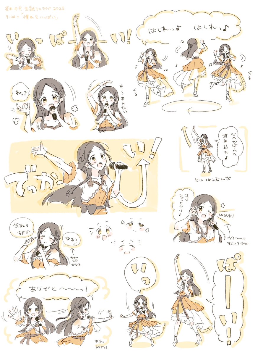 pono (@ponorara) on Twitter photo 