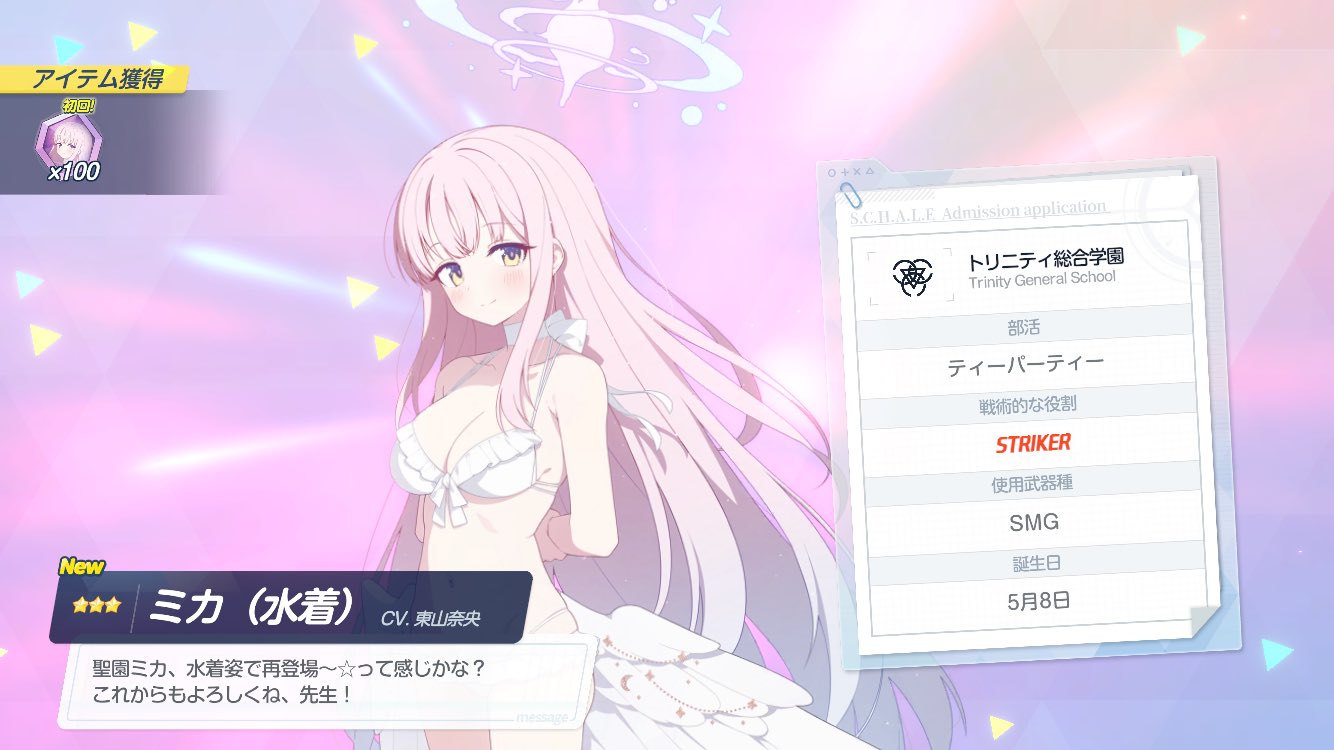 みかりん様♡4月追加分 みかりん on X: 