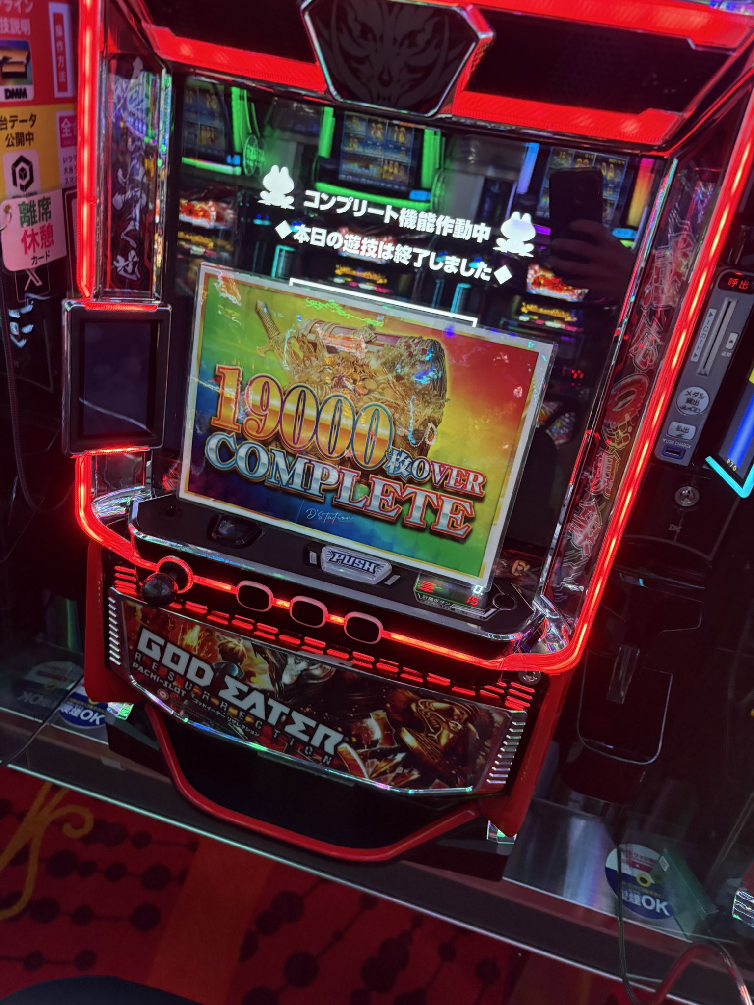 ゴットイーター・マイクラ・FF・フリーダム ゴットイーター・マイクラ・FF・フリーダム - テレビゲーム