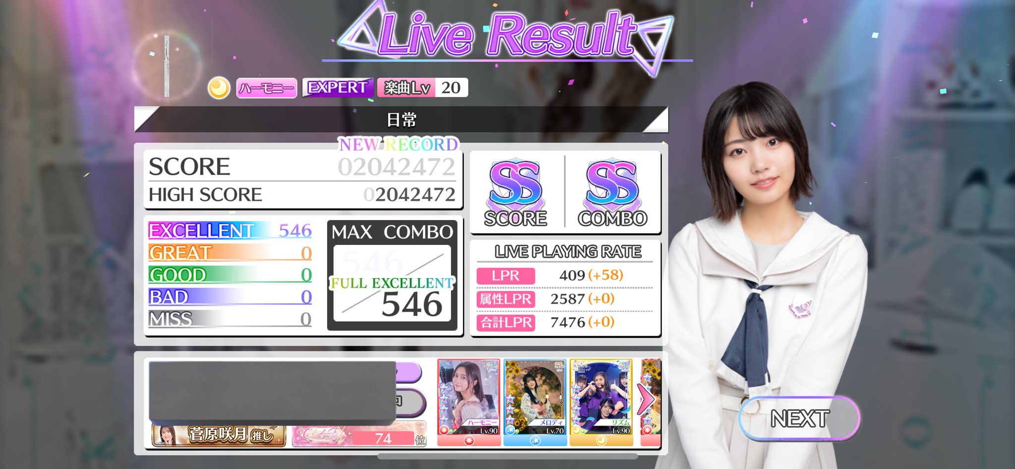 乃木フェスポスター9枚バラ売り可 ishikek (ishikomomo0911@) / X