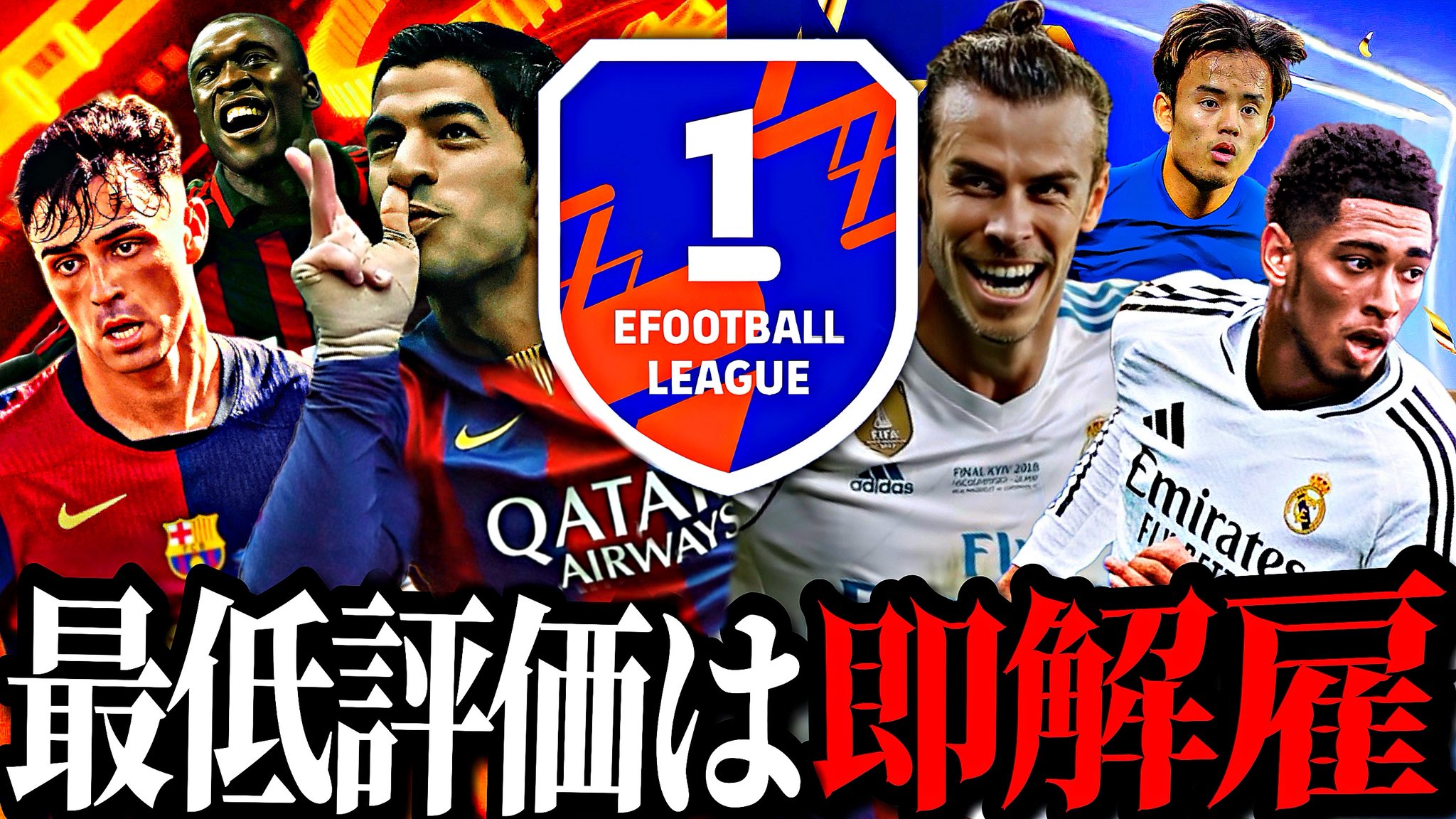 モンハン、ウイイレ、FIFA、グラセフ、討鬼伝 CAPCOM:MHF公式メンバーサイト