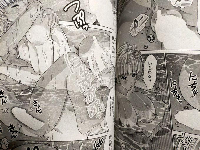 ペンギンクラブ感想文 単行本の電子書籍始まった朱音ミドリ先生 JK風俗13話 沖縄にもお店あった!日焼けボディのギャルっぽい嬢はお酒をやけに勧めると思ったら…プールプレイ男を過信していた嬢はどんどんわからされていく…この辺のくだりが上手な作家さんなので読んで見て欲しい