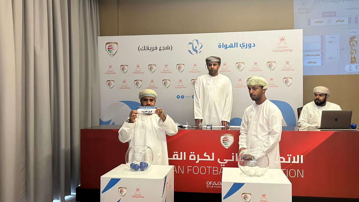 📸 جانب من مراسم سحب قرعة نهائيات بطولة دوري الهواة (شجع فريقك)
أجواء حماسية وترقب كبير للمرحلة الأهم في مشوار الفرق المتأهلة نحو اللقب 🏆

#دوري_الهواة  
#شجع_فريقك2025