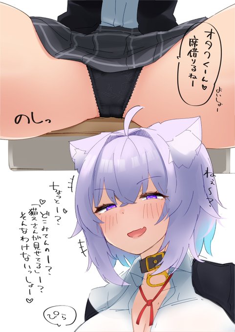 ぱんつの日 ギャルmtさん