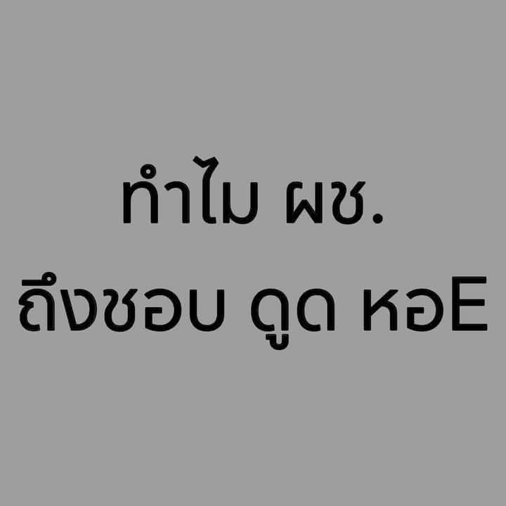 นัดชุมพวง (@nadcay34996) on Twitter photo 