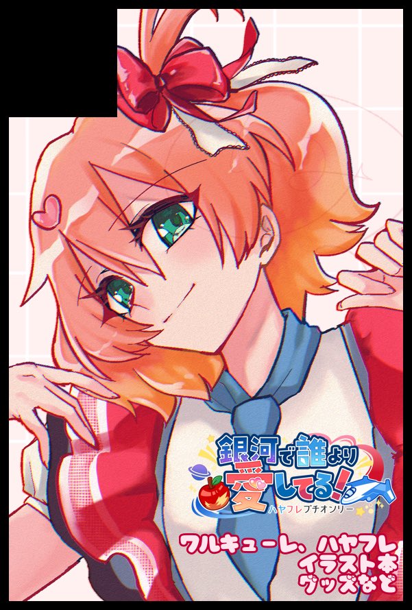 ささのページ ささのねこ🐾SLiAエスリオ (@_ssnv) / X