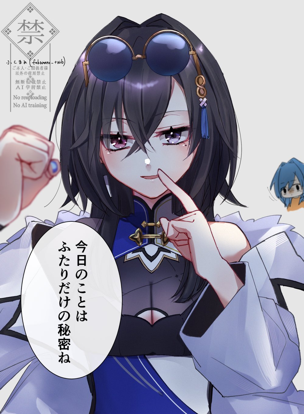 PR+　優勝PR　セット　CXチャレンジ　Self-Portrait 春雨麗女 Self-Portrait 春雨麗女 PR+ PR+ 優勝PR セット CXチャレンジ