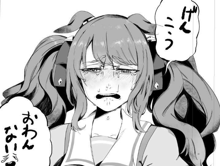 シャドウバンとか特にされてないですが
夏コミのウマ娘本の進捗貼っておきます 