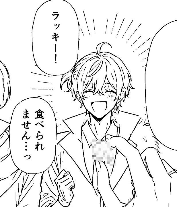 別邸のほのぼの漫画を描いています🥳 